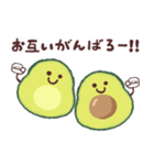 毎日使える☆アボカドさんスタンプ（個別スタンプ：15）