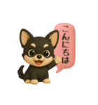 いろんなワンちゃん3Dスタンプ！日常編⑤（個別スタンプ：3）