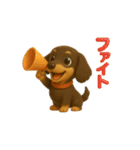 いろんなワンちゃん3Dスタンプ！日常編⑤（個別スタンプ：25）
