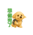 いろんなワンちゃん3Dスタンプ！日常編⑤（個別スタンプ：31）