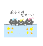 家族みんなが使える♪グレーねこ（個別スタンプ：4）