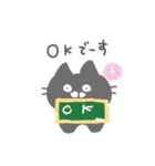 家族みんなが使える♪グレーねこ（個別スタンプ：5）