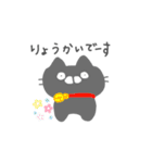 家族みんなが使える♪グレーねこ（個別スタンプ：6）