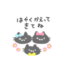 家族みんなが使える♪グレーねこ（個別スタンプ：8）