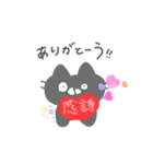 家族みんなが使える♪グレーねこ（個別スタンプ：10）
