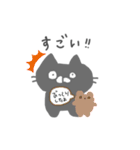 家族みんなが使える♪グレーねこ（個別スタンプ：12）