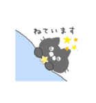 家族みんなが使える♪グレーねこ（個別スタンプ：13）