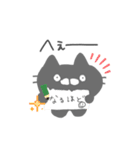 家族みんなが使える♪グレーねこ（個別スタンプ：15）