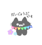 家族みんなが使える♪グレーねこ（個別スタンプ：16）