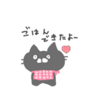 家族みんなが使える♪グレーねこ（個別スタンプ：17）