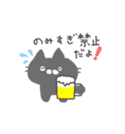 家族みんなが使える♪グレーねこ（個別スタンプ：18）
