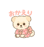 ポメプー うーたん 日常会話（個別スタンプ：7）