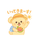 ポメプー うーたん 日常会話（個別スタンプ：9）