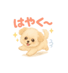 ポメプー うーたん 日常会話（個別スタンプ：12）