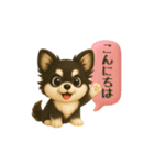 いろんなワンちゃん3Dスタンプ！日常編⑥（個別スタンプ：3）