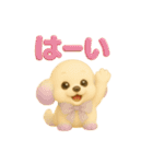 いろんなワンちゃん3Dスタンプ！日常編⑥（個別スタンプ：8）