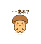 感情まるだし！きのこのきこちゃん（個別スタンプ：2）