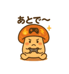 感情まるだし！きのこのきこちゃん（個別スタンプ：4）