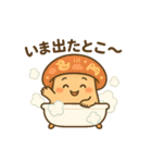 感情まるだし！きのこのきこちゃん（個別スタンプ：5）