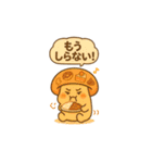 感情まるだし！きのこのきこちゃん（個別スタンプ：8）