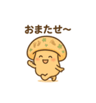 感情まるだし！きのこのきこちゃん（個別スタンプ：10）