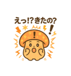 感情まるだし！きのこのきこちゃん（個別スタンプ：11）