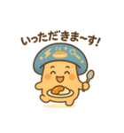 感情まるだし！きのこのきこちゃん（個別スタンプ：12）