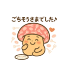 感情まるだし！きのこのきこちゃん（個別スタンプ：13）