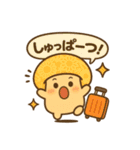 感情まるだし！きのこのきこちゃん（個別スタンプ：15）