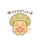 感情まるだし！きのこのきこちゃん（個別スタンプ：17）