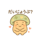 感情まるだし！きのこのきこちゃん（個別スタンプ：20）