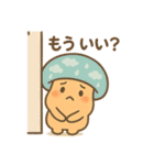 感情まるだし！きのこのきこちゃん（個別スタンプ：21）