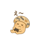 感情まるだし！きのこのきこちゃん（個別スタンプ：22）