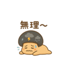感情まるだし！きのこのきこちゃん（個別スタンプ：25）