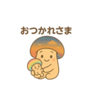 感情まるだし！きのこのきこちゃん（個別スタンプ：28）