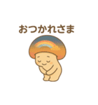 感情まるだし！きのこのきこちゃん（個別スタンプ：29）