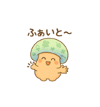 感情まるだし！きのこのきこちゃん（個別スタンプ：30）