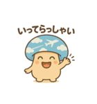 感情まるだし！きのこのきこちゃん（個別スタンプ：31）