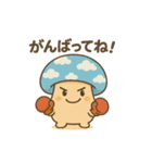 感情まるだし！きのこのきこちゃん（個別スタンプ：32）