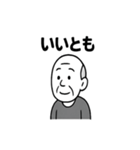 夫婦の毎日2（個別スタンプ：2）