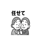 夫婦の毎日2（個別スタンプ：3）