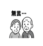 夫婦の毎日2（個別スタンプ：6）