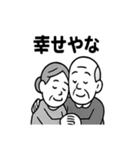 夫婦の毎日2（個別スタンプ：7）