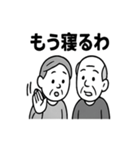 夫婦の毎日2（個別スタンプ：8）