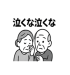 夫婦の毎日2（個別スタンプ：9）