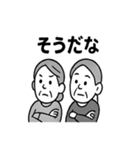 夫婦の毎日2（個別スタンプ：10）