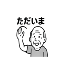 夫婦の毎日2（個別スタンプ：12）