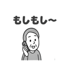 夫婦の毎日2（個別スタンプ：13）