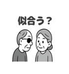 夫婦の毎日2（個別スタンプ：14）