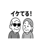 夫婦の毎日2（個別スタンプ：15）